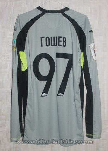 FC Rostov Goalkeeper football shirt 2015 - 2016