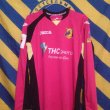 Goalkeeper football shirt 2015 - 2016