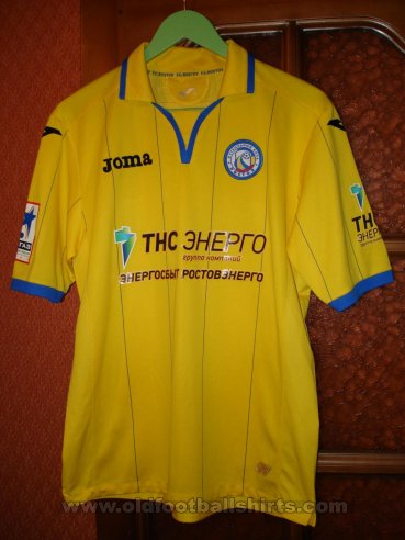 FC Rostov Home football shirt 2013 - 2014