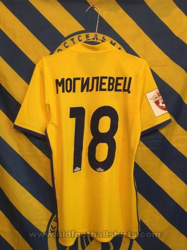 FC Rostov Home football shirt 2017 - 2018