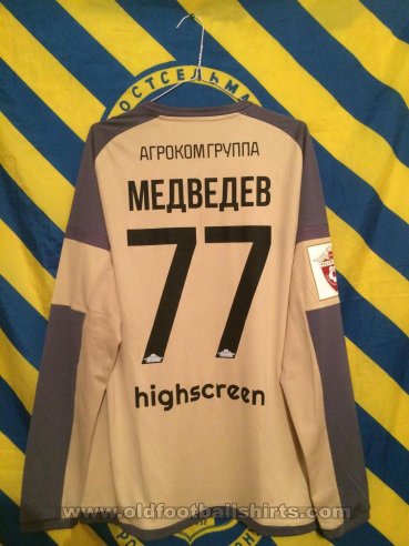 FC Rostov Goalkeeper football shirt 2016 - 2017