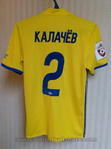 FC Rostov Home football shirt 2017 - 2018