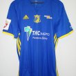 Away football shirt 2017 - 2018