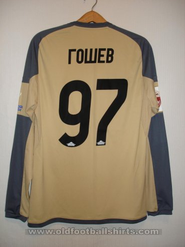 FC Rostov Goalkeeper football shirt 2017 - 2018