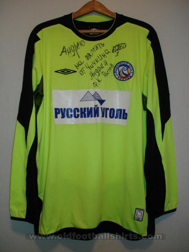 FC Rostov Goalkeeper football shirt 2006