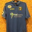 Away football shirt 2018 - 2019