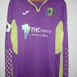 Goalkeeper football shirt 2018 - 2019