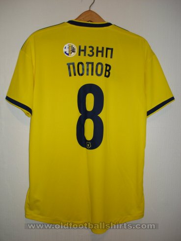 FC Rostov Home football shirt 2019 - 2020