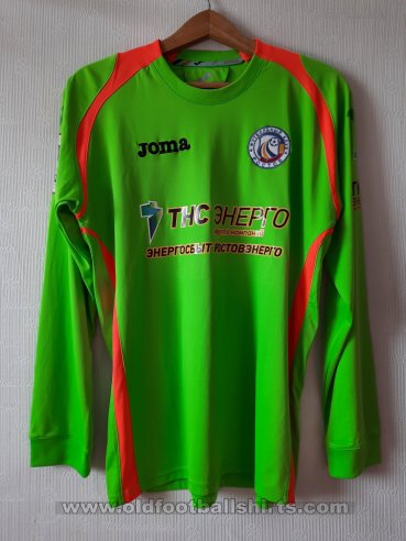 FC Rostov Goalkeeper football shirt 2013 - 2014
