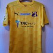 Home football shirt 2020 - 2021