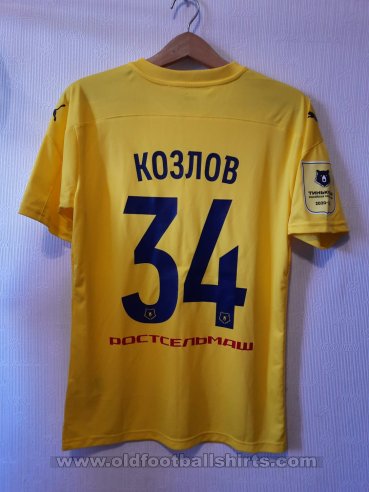 FC Rostov Home football shirt 2020 - 2021
