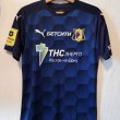 Away football shirt 2020 - 2021