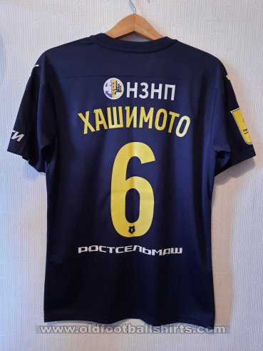 FC Rostov Away football shirt 2020 - 2021