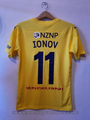 FC Rostov Cup Shirt football shirt 2020 - 2021