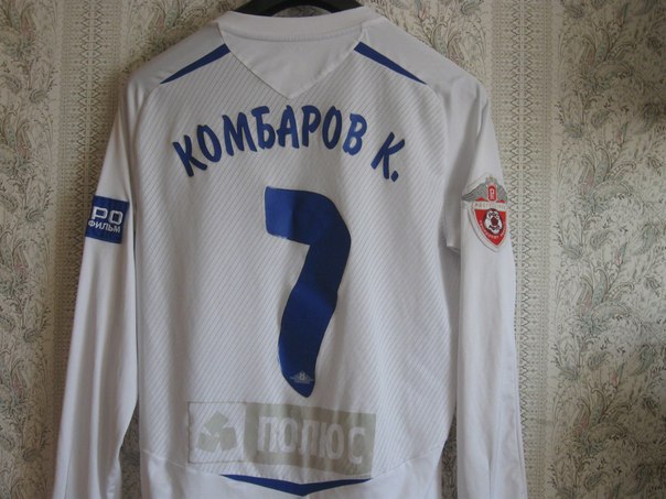 Dynamo Moscow Home Maillot de foot 2022 - 2023. Sponsored by VTB Bank