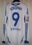 Dynamo Moscow Away football shirt 2011 - 2012