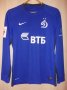 Dynamo Moscow Home football shirt 2015 - 2016