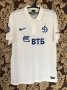 Dynamo Moscow Away football shirt 2014 - 2015
