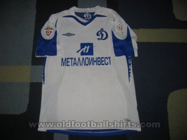 Dynamo Moscow Away football shirt 2009