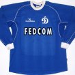 Away football shirt 2004 - 2005