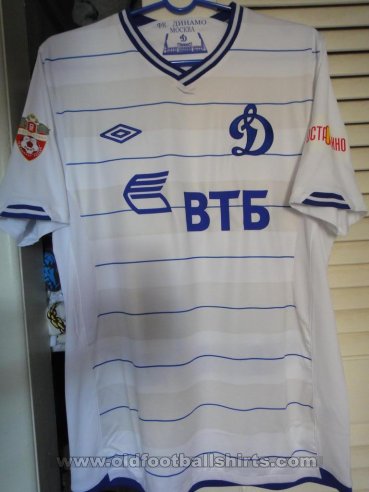 Dynamo Moscow Away football shirt 2009 - 2010