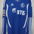 Away football shirt 2011 - 2012
