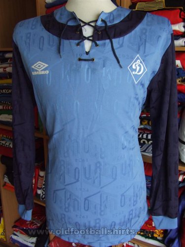 Dynamo Moscow Home football shirt 1993 - 1994