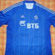 Away football shirt 2012 - 2013