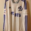 Away football shirt 2013 - 2014