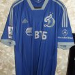 Home football shirt 2013 - 2014