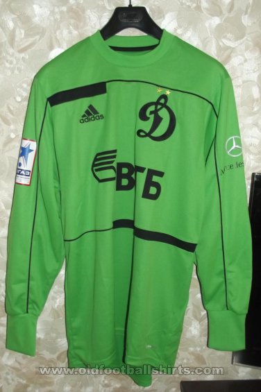 Dynamo Moscow Goalkeeper football shirt 2013 - 2014