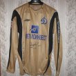 Goalkeeper football shirt 2008
