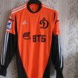 Goalkeeper football shirt 2013 - 2014