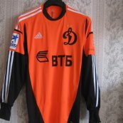 Goalkeeper football shirt 2013 - 2014