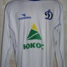 Dynamo Moscow football shirt 2004