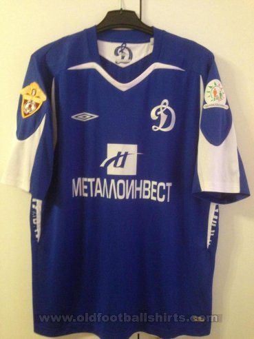 Dynamo Moscow Home football shirt 2008