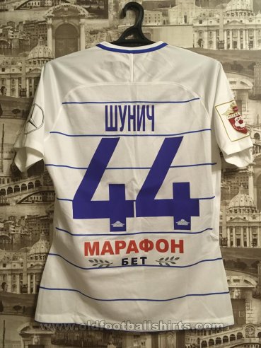 Dynamo Moscow Away football shirt 2017 - 2018