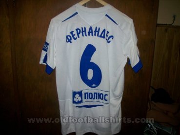 Dynamo Moscow Away football shirt 2008 - 2009
