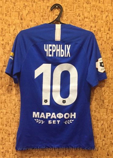 Dynamo Moscow Home football shirt 2018 - 2019