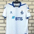 Away football shirt 2019 - 2020