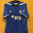 Home football shirt 2019 - 2020