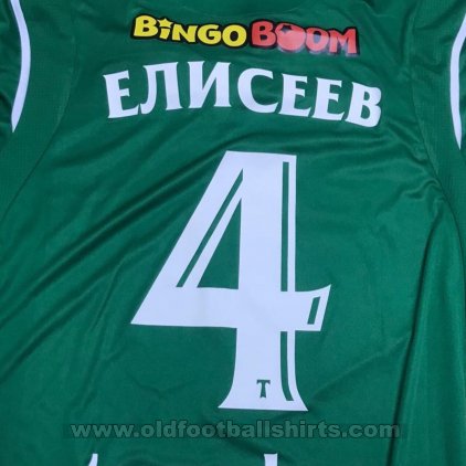 Torpedo Moscow Third football shirt 2018 - 2019