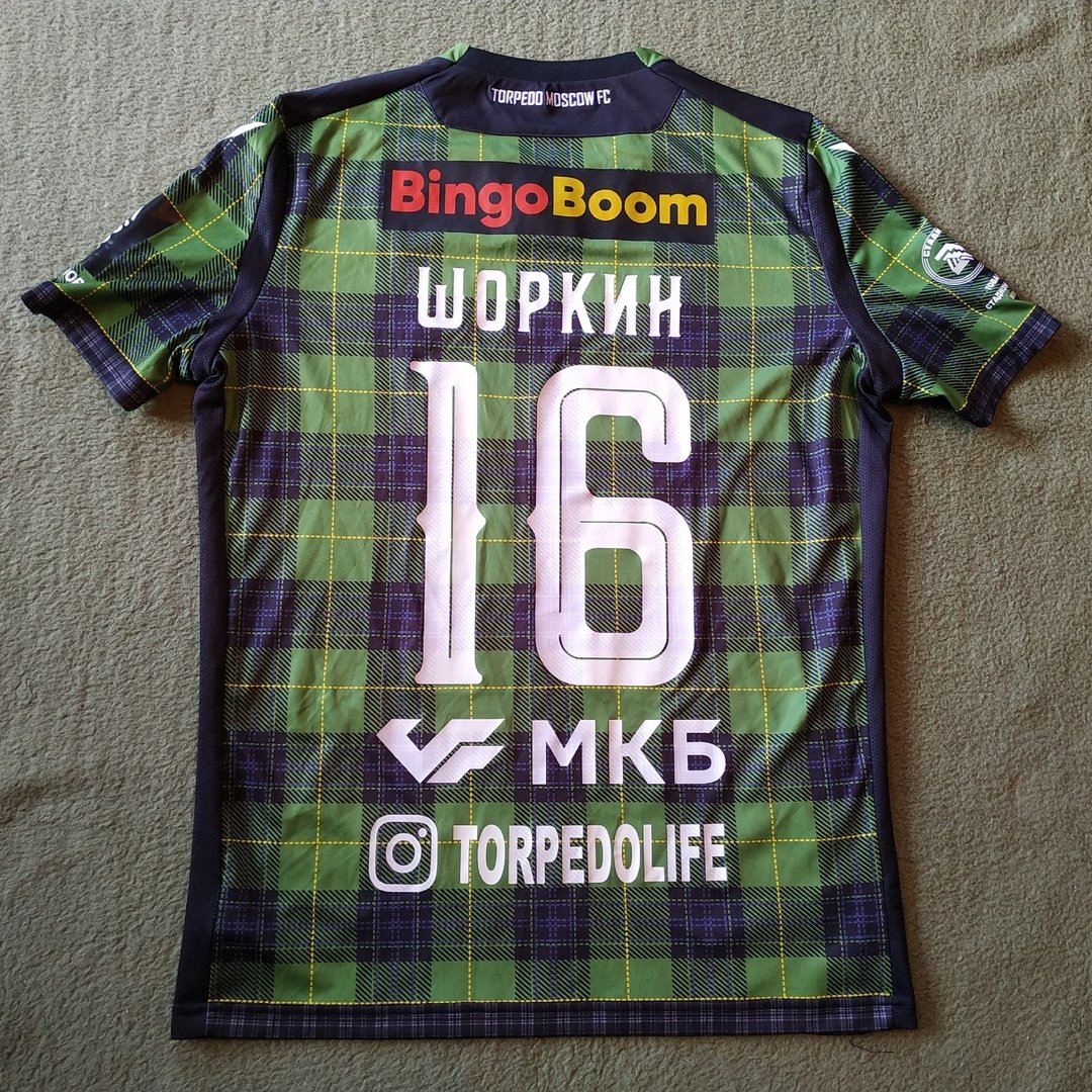 Torpedo Moscow Extérieur Maillot de foot 1990 - 1991. Sponsored by Kodak
