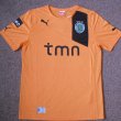 Visitante Camiseta de Fútbol 2012 - 2013