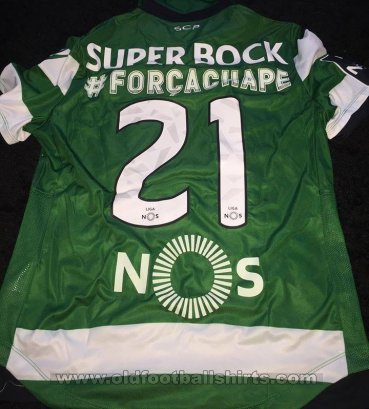 Sporting Club Home football shirt 2016 - 2017