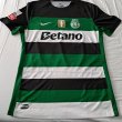 Home Camiseta de Fútbol 2024 - 2025