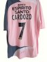 Benfica Away football shirt 2007 - 2008