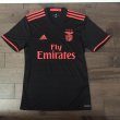 Fora camisa de futebol 2016 - 2017
