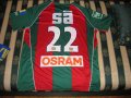 Maritimo Home football shirt 2007 - 2008