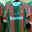Home football shirt 2007 - 2008